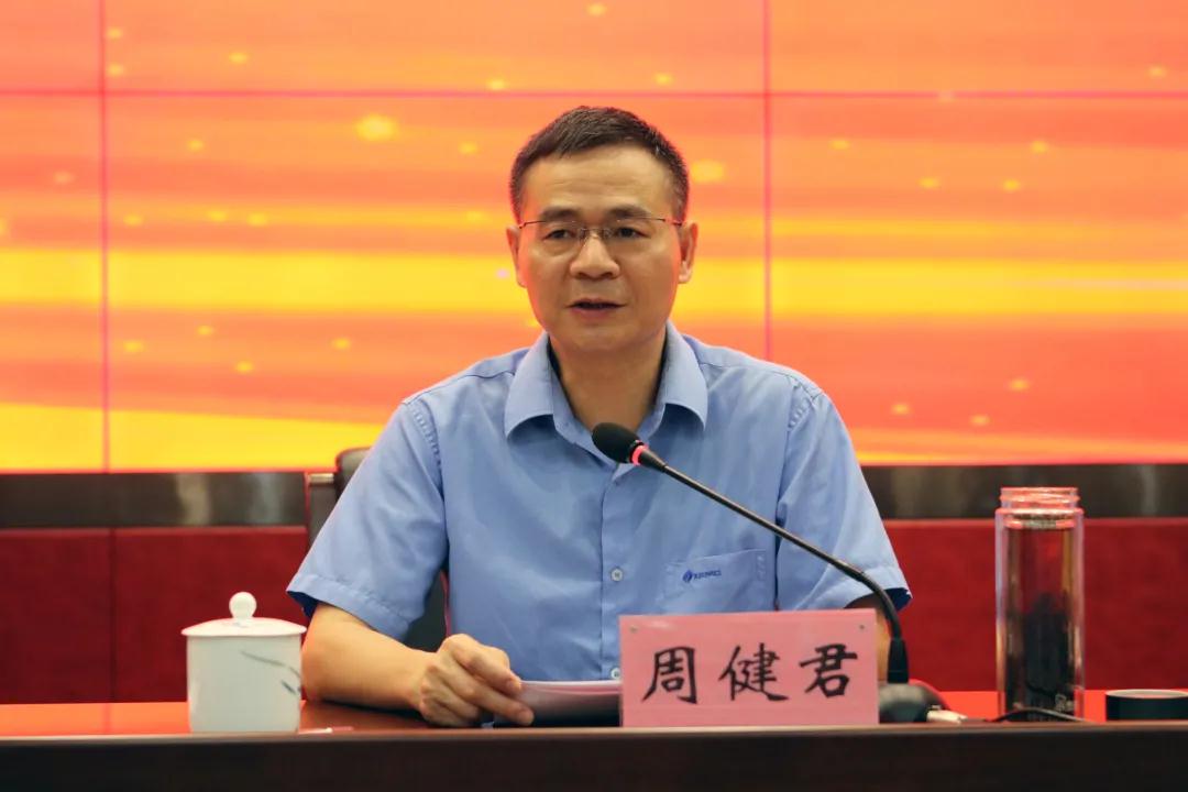 湘電集團召開2021年上半年經(jīng)濟運行分析會 周健君.jpg 湘電集團召開2021年上半年經(jīng)濟運行分析會 周健君.jpg