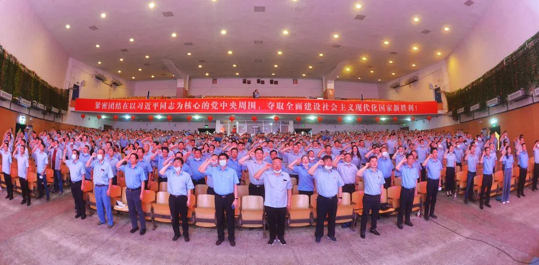 湘電集團黨委隆重舉行 2021年度創先爭優總結表彰大會 重溫入黨誓詞1.jpg 湘電集團黨委隆重舉行 2021年度創先爭優總結表彰大會 重溫入黨誓詞1.jpg