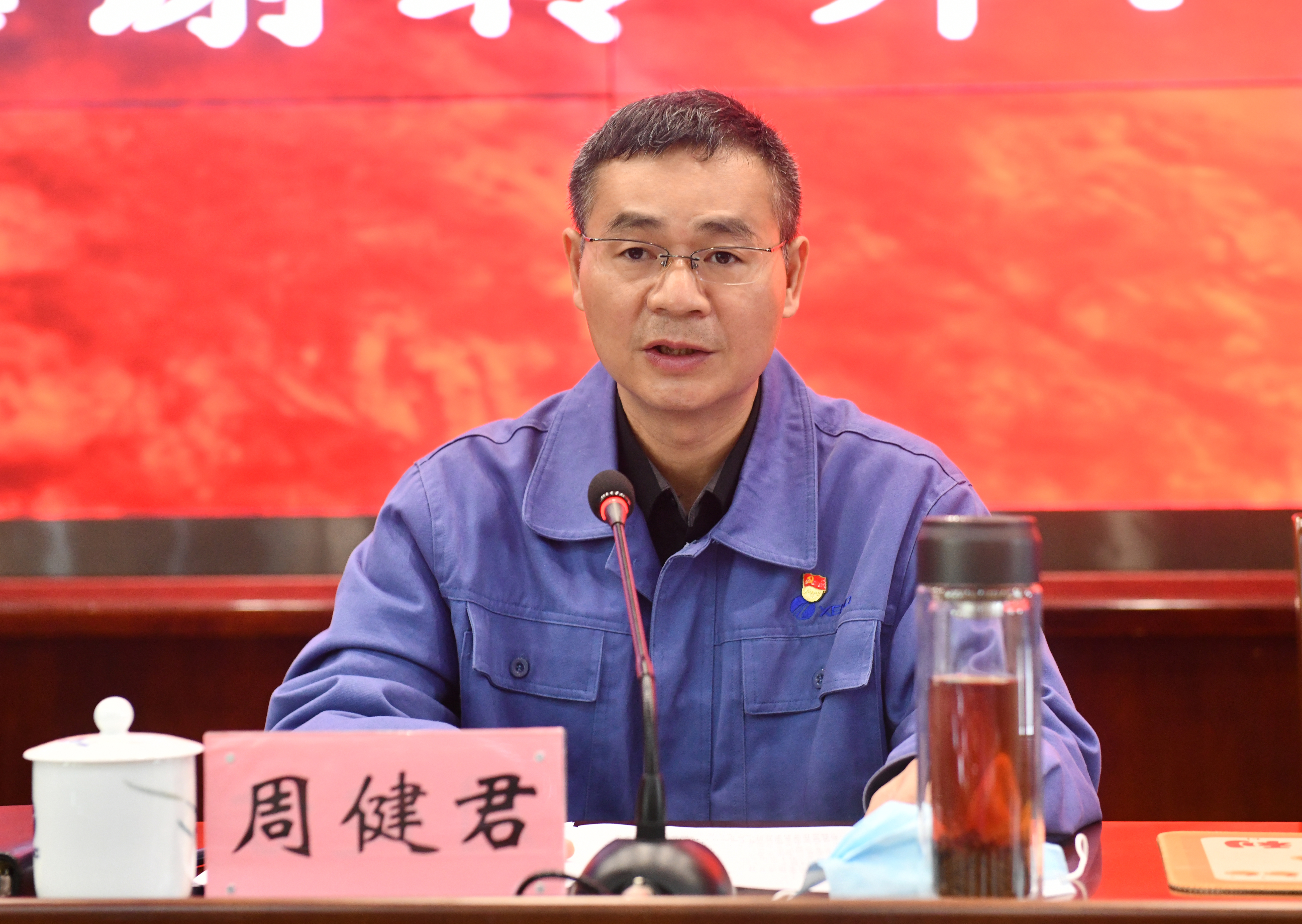 傳達兩會精神  周健君.jpg