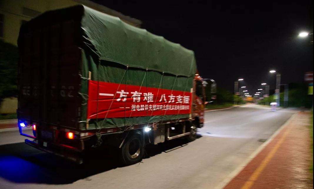 “河”你一起 共度“南”關(guān) 湘電緊急馳援抗災(zāi)一線.jpg